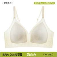 新款夏季冰丝超薄文胸无痕三角杯果冻软支撑聚拢舒适透气内衣女士