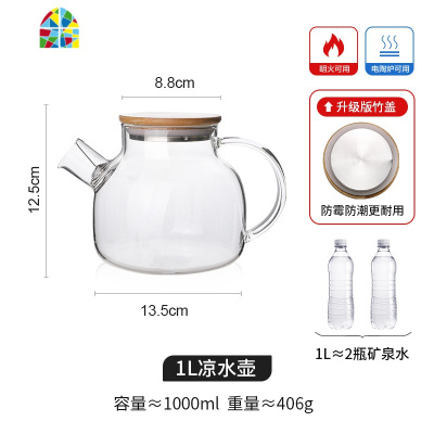 凉水壶家用玻璃可高温冷水壶夏季大容量超大加厚防爆水杯ins风 盛 FENGHOU [特大号]竹木托盘