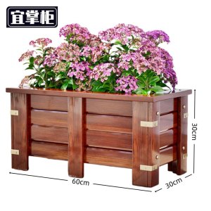 宜掌 柜 花箱