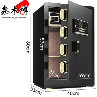 鑫木樽保险柜60cm台