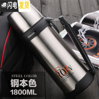 三维工匠保温壶便携户外车载304不锈钢真空大容量1800车载家用水壶 钢本色1800