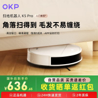 K5Pro普通版 智能家用扫地机器人扫地拖地吸三合一体机器人