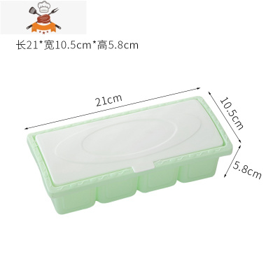 创意一体多格调味盒可爱卡通家用厨房收纳佐料调料盒放盐罐调味罐 敬平 普通款(四格绿色)厨房收纳盒