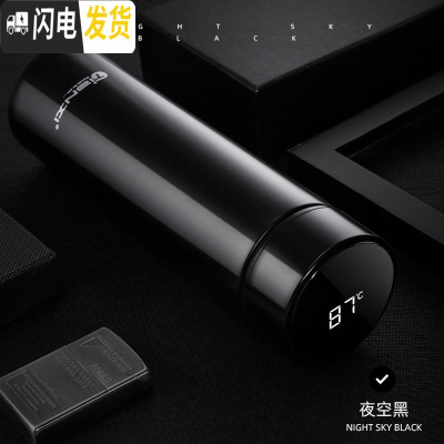 三维工匠智能保温杯男女学生茶杯不锈钢情侣大容量便携水杯子刻字定制 夜空黑(智能款)