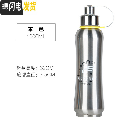 三维工匠1000大容量运动水壶不锈钢保温杯800户外太空壶学生水杯子1 休闲杯-1000本色