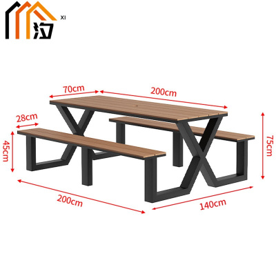 汐户外桌椅200cm套