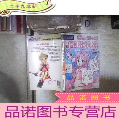 日本日本少女漫画价格 日本日本少女漫画最新报价 日本日本少女漫画多少钱 苏宁易购