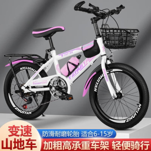 中小学生变速山地车男孩女孩通用中大童自行车学生18 20 22 24寸成人自行车