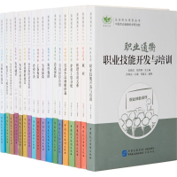 [M]法治民生系列丛书-9787516213308