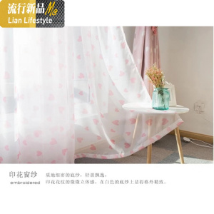 粉色韩式棉麻全遮光布儿童房窗帘女孩卧室公主风新婚飘窗帘挂钩式 三维工匠