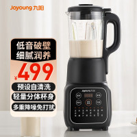 九阳高速破壁机L12-P261 破壁机豆浆机家用免滤高转速强劲电机多功能12小时智能预约