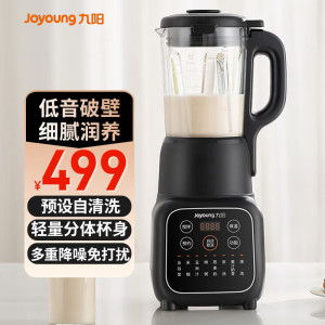九阳高速破壁机L12-P261 破壁机豆浆机家用免滤高转速强劲电机多功能12小时智能预约