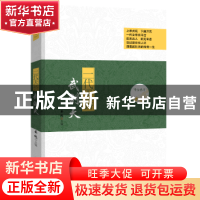 正版 一代天骄:武则天 姜越 辽宁人民出版社 9787205088415 书籍