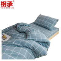 枂承 三件套 0.9m床/套