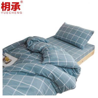 枂承 三件套 0.9m床/套