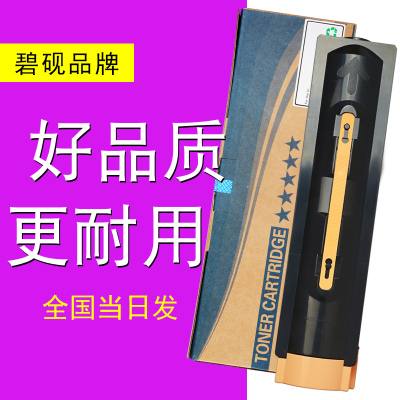 3007适合富士施乐DC286碳粉DC236粉墨DC336复印机2007墨盒2005晒鼓3005粉盒docucentre