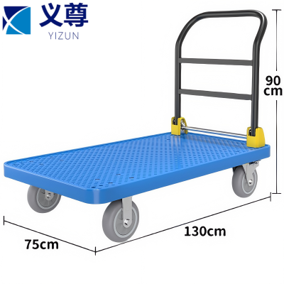 义尊 平板车 130*75*90cm 个