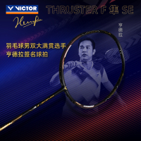 VICTOR威克多羽毛球拍进攻类突击黑金隼TK-F隼 SE 4UG5