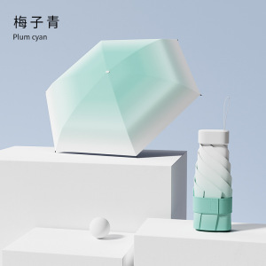 渐变胶囊伞女晴雨两用男黑胶折叠加厚加固遮阳防晒紫外线太阳伞