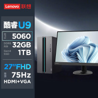 联想(Lenovo)GeekPro设计师游戏台式电脑整机(酷睿U9-275HX RTX5060 8GB显卡 32G DDR5 1TB SSD)配27英寸显示器