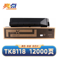 亮点硒鼓TK8118黑 支