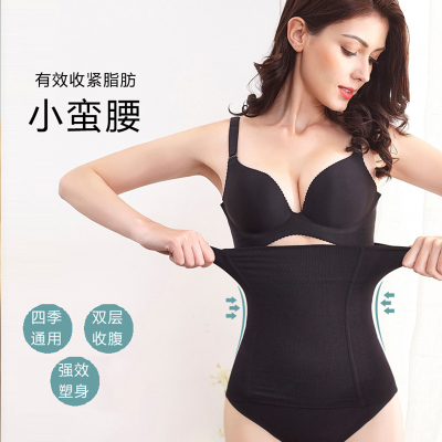 北极绒高腰收腹带女塑身衣束腰收腹带塑身腰带017-DFLS-1319