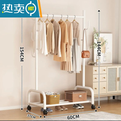 敬平加粗晾衣架落地卧室内挂衣架单杆式衣服架子简易家用收纳架衣帽架 单层60cm白-仙人掌衣架 加粗25管径