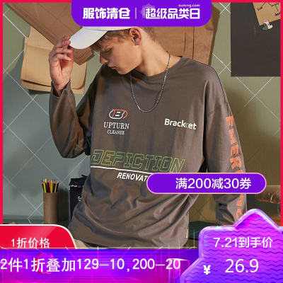 1折价26.9元-唐狮秋季新款长袖T恤男青少年赛车纯棉圆领印花字母宽松上衣
