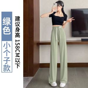 窄版阔腿裤女春秋新款高腰垂感宽松直筒小个子休闲拖地裤