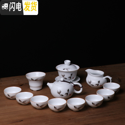 三维工匠 陶瓷功夫茶具整套定窑西施茶壶亚光脂白盖碗茶杯家用茶道 如鱼得水--13头套装