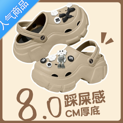 SUNTEK洞洞鞋女款夏季外穿厚底增高2023新款网红沙滩防滑松糕凉拖鞋女士