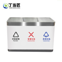 丁当匠户外垃圾投放箱垃圾桶果皮箱垃圾投放箱分类垃圾桶A147