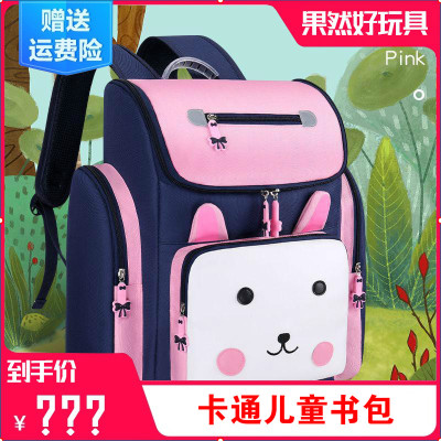 佑乐比2020新款韩版男童女童小学生书包女网红儿童包幼儿园一二三四五六年级女孩定制logo