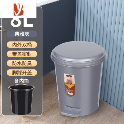 三维工匠垃圾桶家用厨房卫生间宿舍卧室客厅轻奢带盖大号容量脚踩创意纸篓