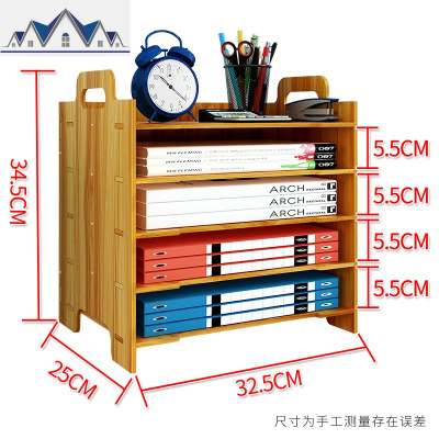 办公收纳柜桌下置物架窄柜整理桌面底角度A4文件多层学生宿舍夹缝 三维工匠