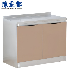 豫龙都橱柜100cm台