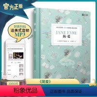 简爱 高中通用 [正版]简爱JANE EYRE夏洛蒂勃朗特中英文双语版英文原版小说英汉互译英汉对照床头灯英语3000词扫