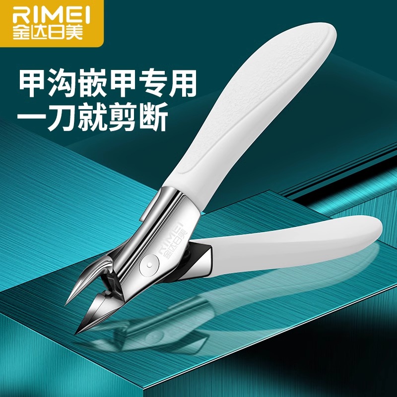 金达日美鹰嘴钳甲沟专用指甲钳斜口修脚套装工具指甲往肉里长8138