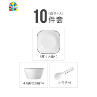 碗碟套装家用陶瓷碗筷盘子日式6人十碗十盘吃饭碗盘餐具 FENGHOU 23件套6人食(圆款)