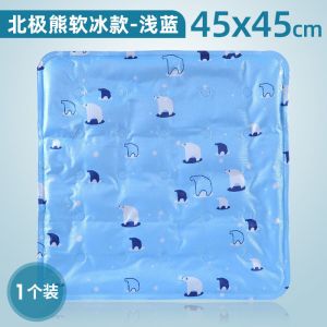 软冰冰垫坐垫冰凉坐垫冰枕汽车坐垫水袋凝胶坐垫夏天季降温冰坐垫