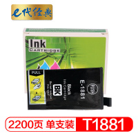 e代经典 T1881墨盒黑色 适用 爱普生 WF3641 WF7111 WF7621 WF7218 WF7728