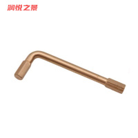 润悦之景 防爆铍青铜内六角扳手 22mm 把