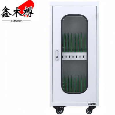 鑫木樽双层平板充电柜20位个