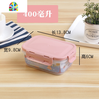 保鲜盒冰箱专用塑料水果盒便当盒微波炉可加热长方形饭盒食品餐盒 FENGHOU