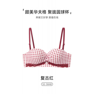提拉聚拢显胸掌托杯内衣女果冻软支撑防下垂收副乳撞色少女系文胸