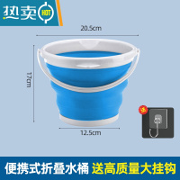 敬平可折叠水桶便携式户外旅行家用美术钓鱼桶塑料大号手提洗车载车用 送高质量挂钩★[蓝白色]小号 容量3L