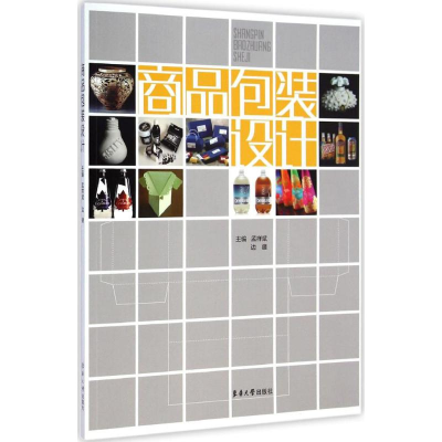 醉染图书商品包装设计9787566906588