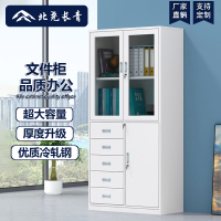 北尧长青铁皮柜偏五抽文件柜资料储存柜铁柜子办公室带锁样品柜可定制