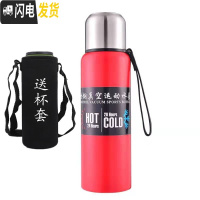 三维工匠双盖304不锈钢便携杯子24小时保温杯户外家用大容量暖壶旅游水壶 红色1500[全钢双盖]送杯套