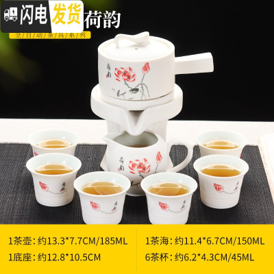 三维工匠功夫茶具套装懒人石磨全自动组合整套旋转出水个性创意家用泡茶器 雪花釉石磨荷韵